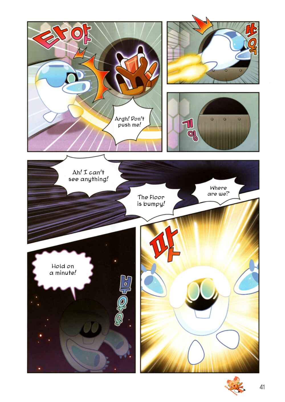 Chapter 184 - Page 11