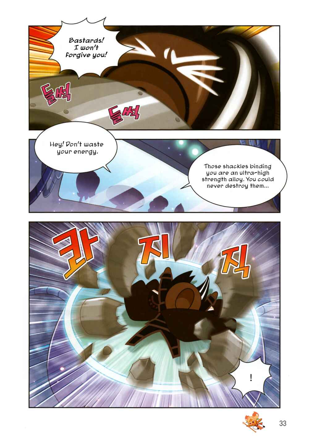 Chapter 184 - Page 3