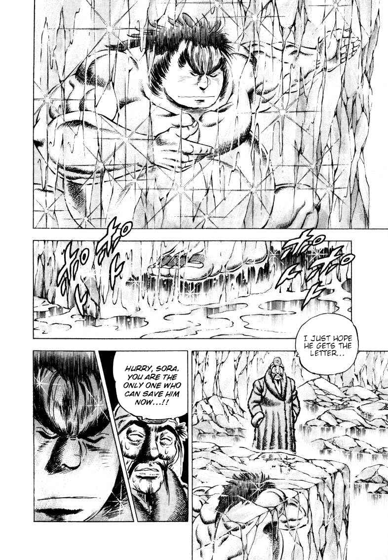 Chapter 290 - Page 5