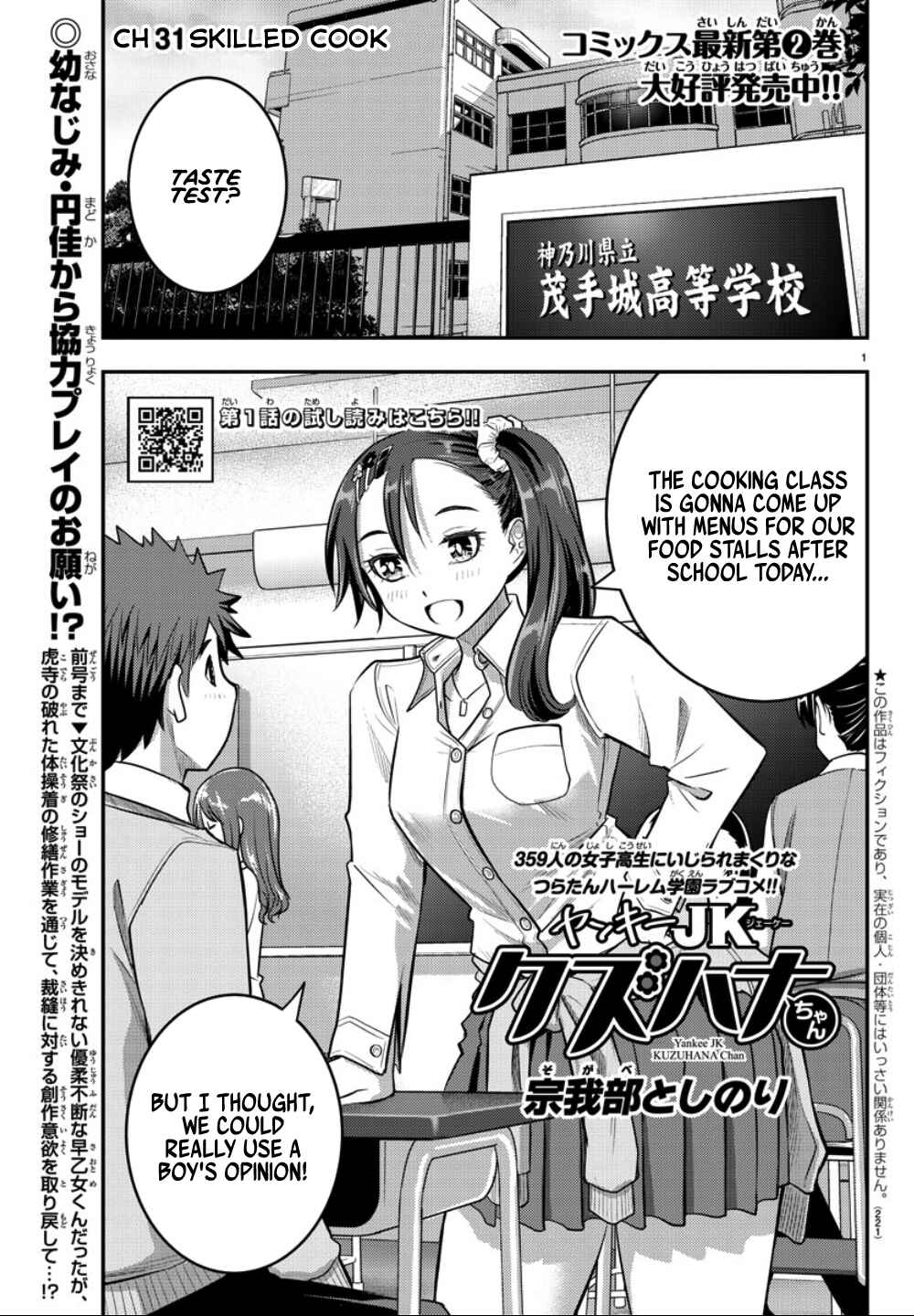 Chapter 31 - Page 2