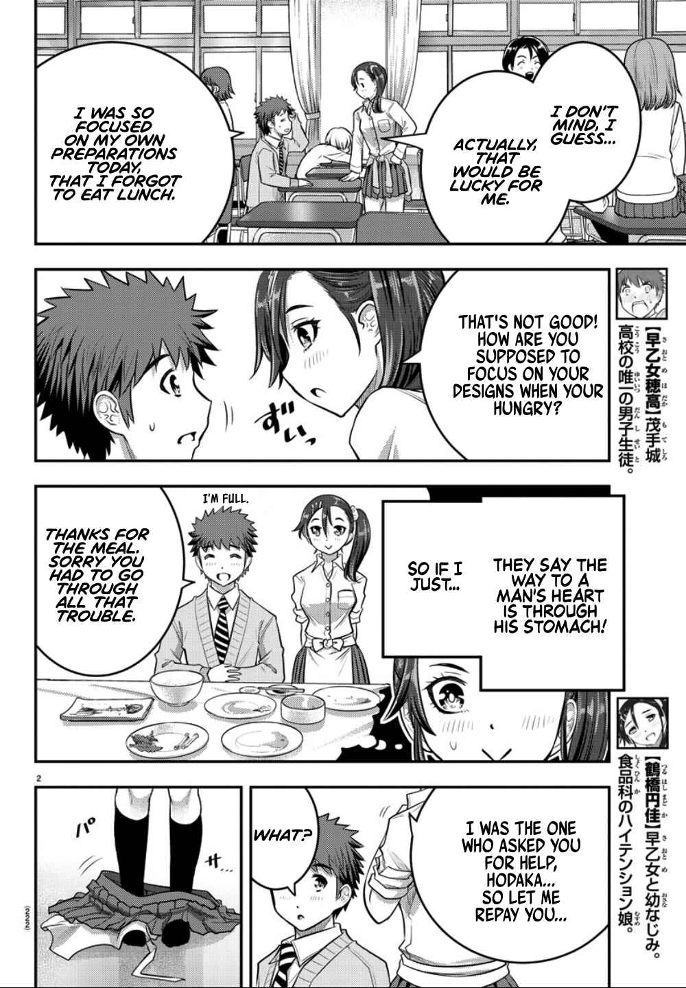 Chapter 31 - Page 3