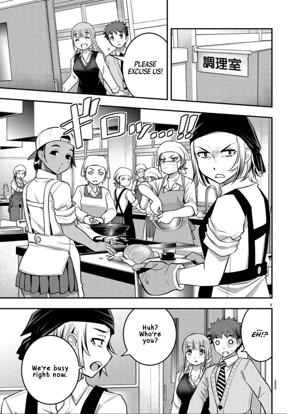 Chapter 31 - Page 6