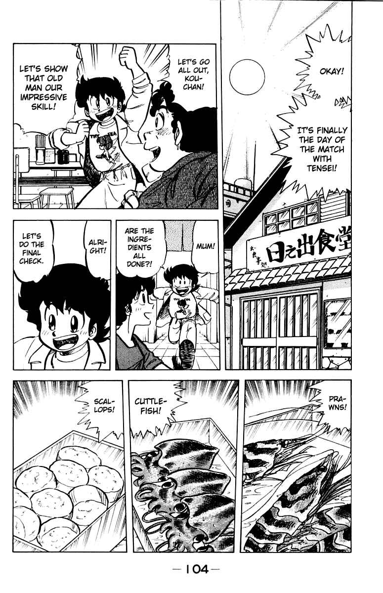 Chapter 41 - Page 2