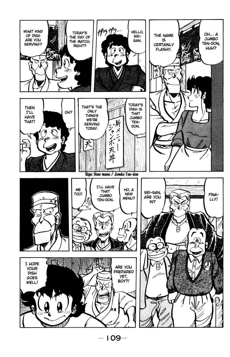 Chapter 41 - Page 7
