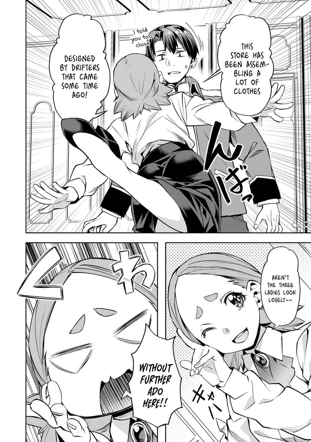 Chapter 53 - Page 17
