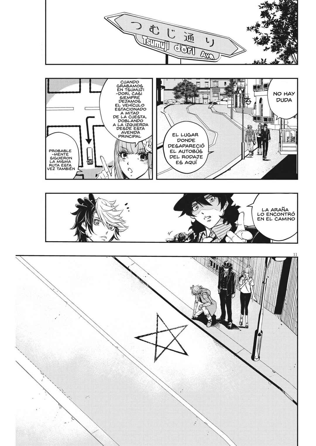 Chapter 138 - Page 12