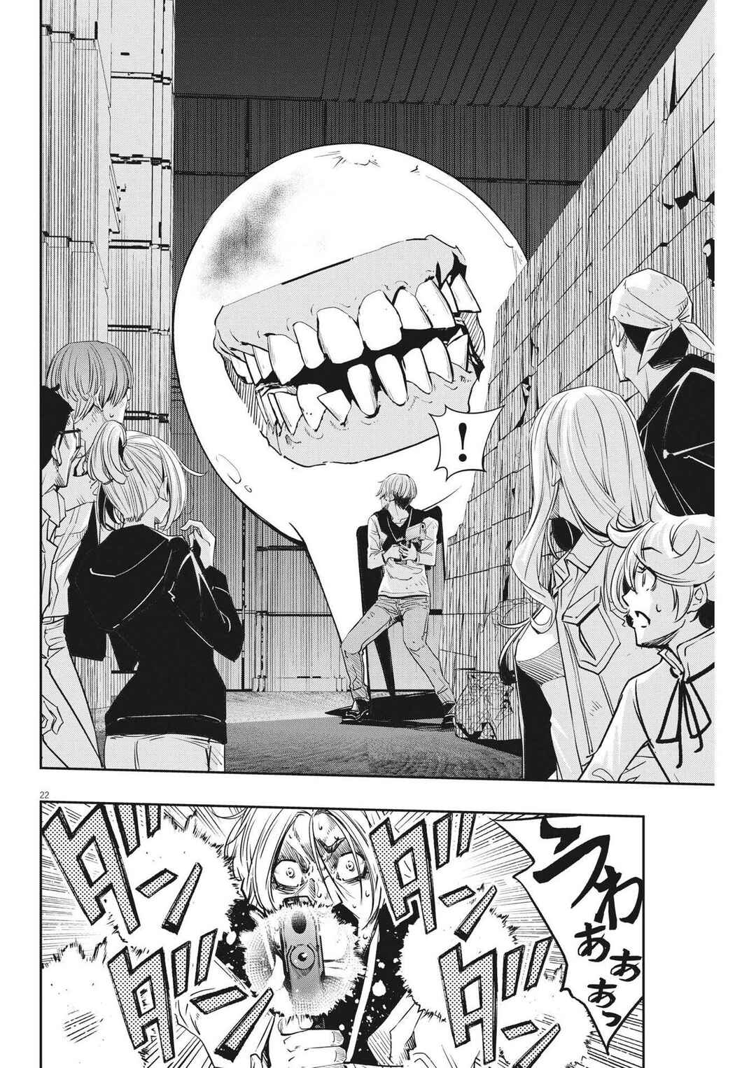 Chapter 138 - Page 23