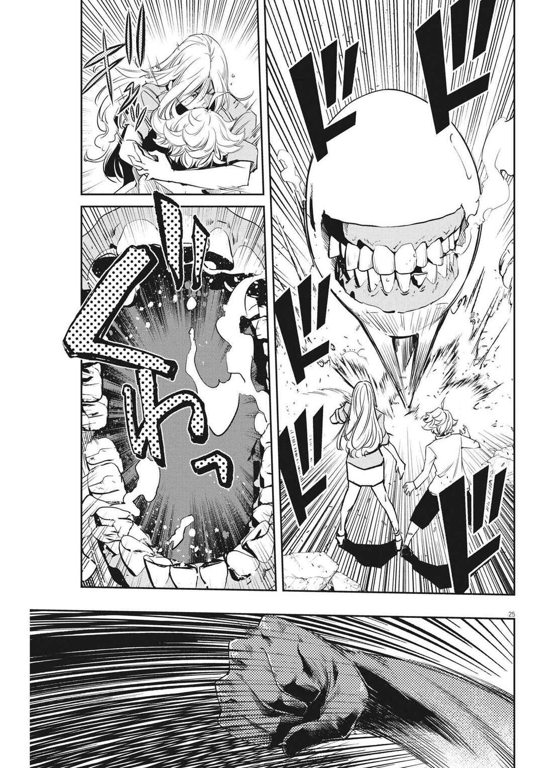 Chapter 138 - Page 26