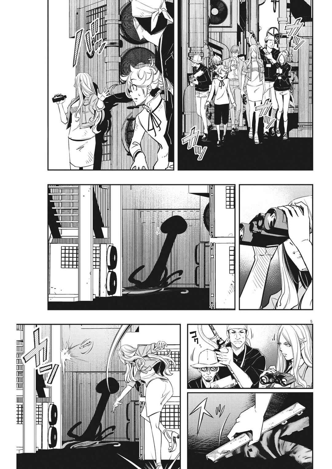 Chapter 138 - Page 6