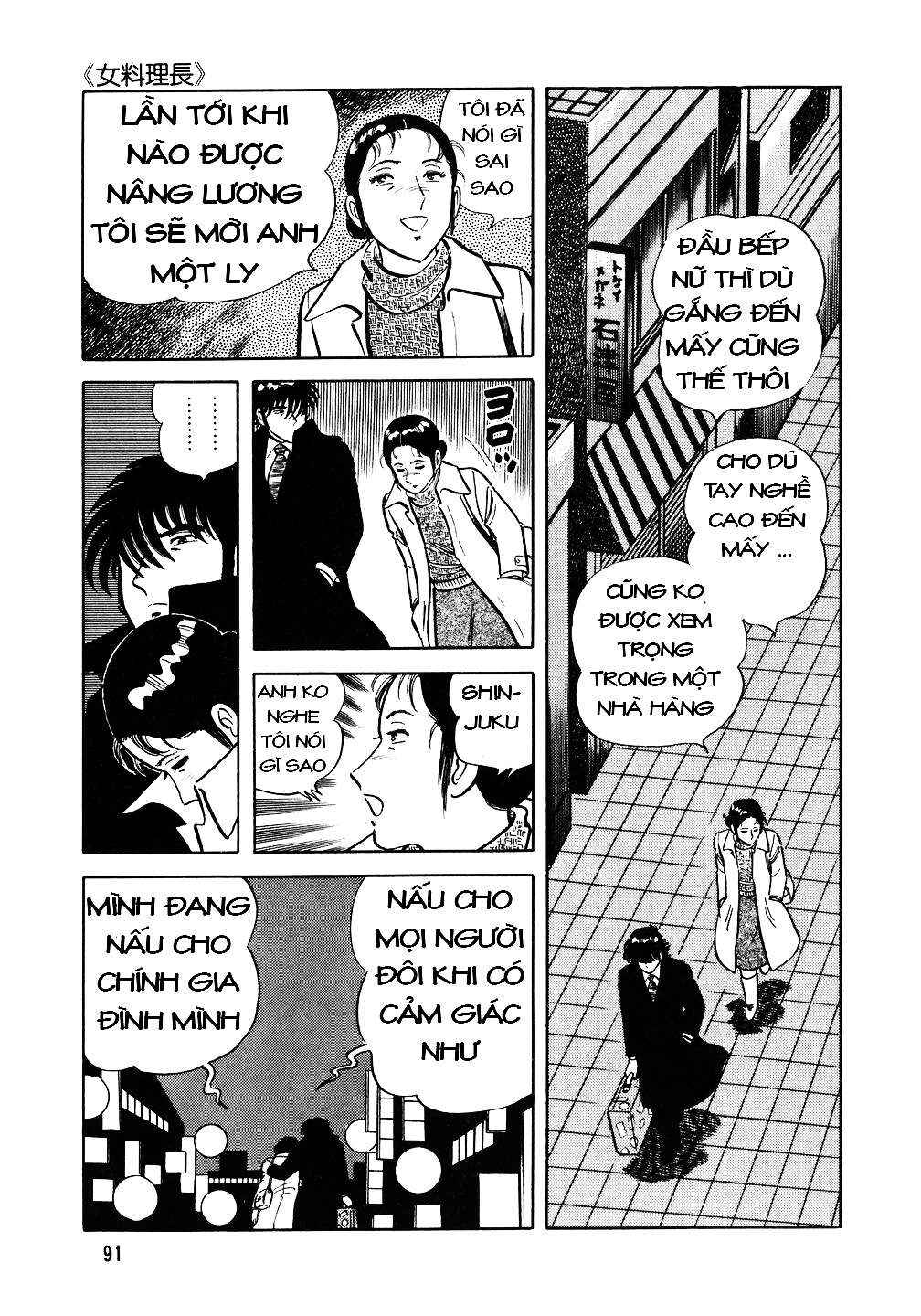 Chapter 20 - Page 14