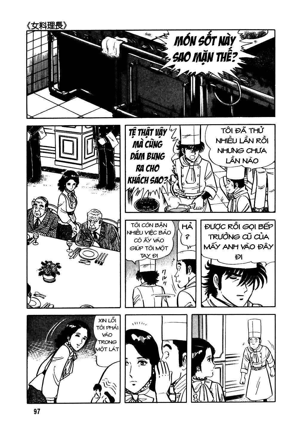 Chapter 20 - Page 20