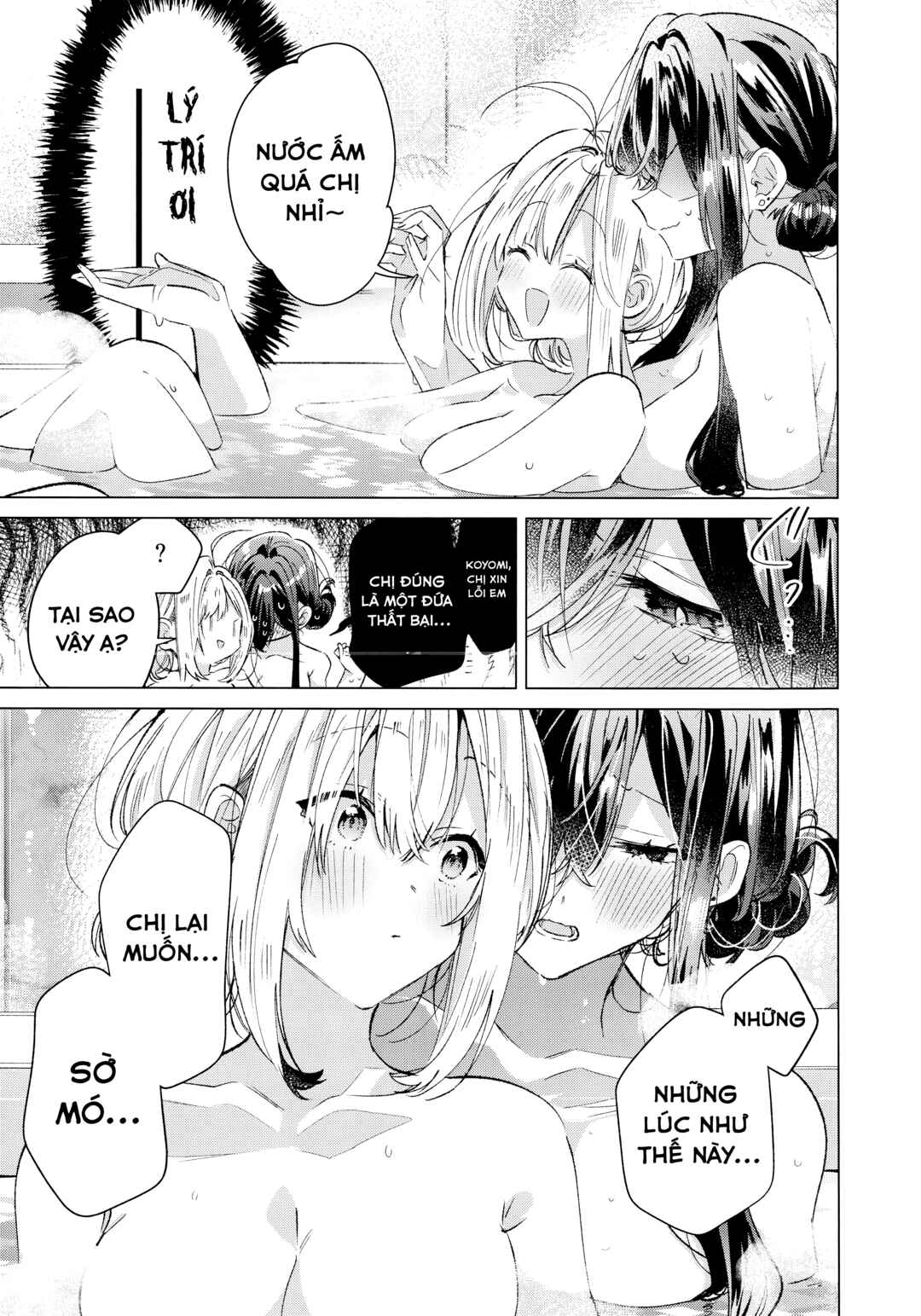 Chapter 2 - Page 3