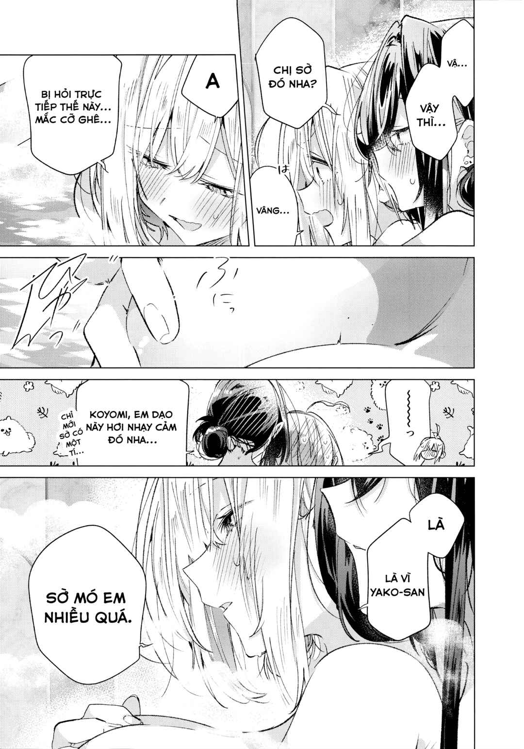 Chapter 2 - Page 5