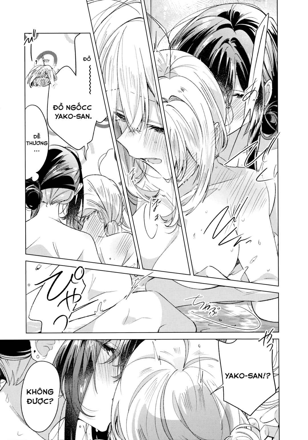 Chapter 2 - Page 7