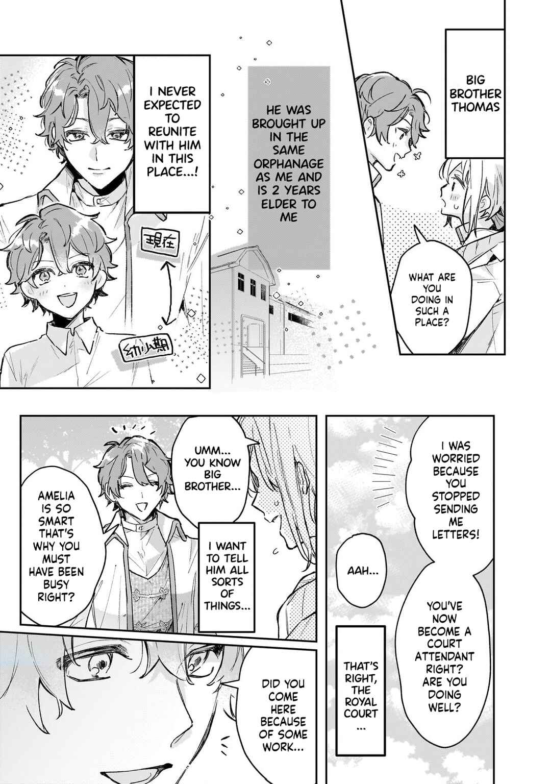 Chapter 2 - Page 4