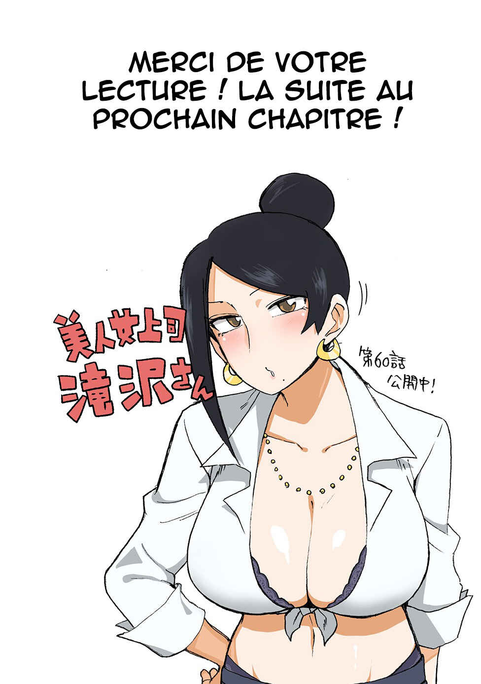 Chapter 60 - Page 6