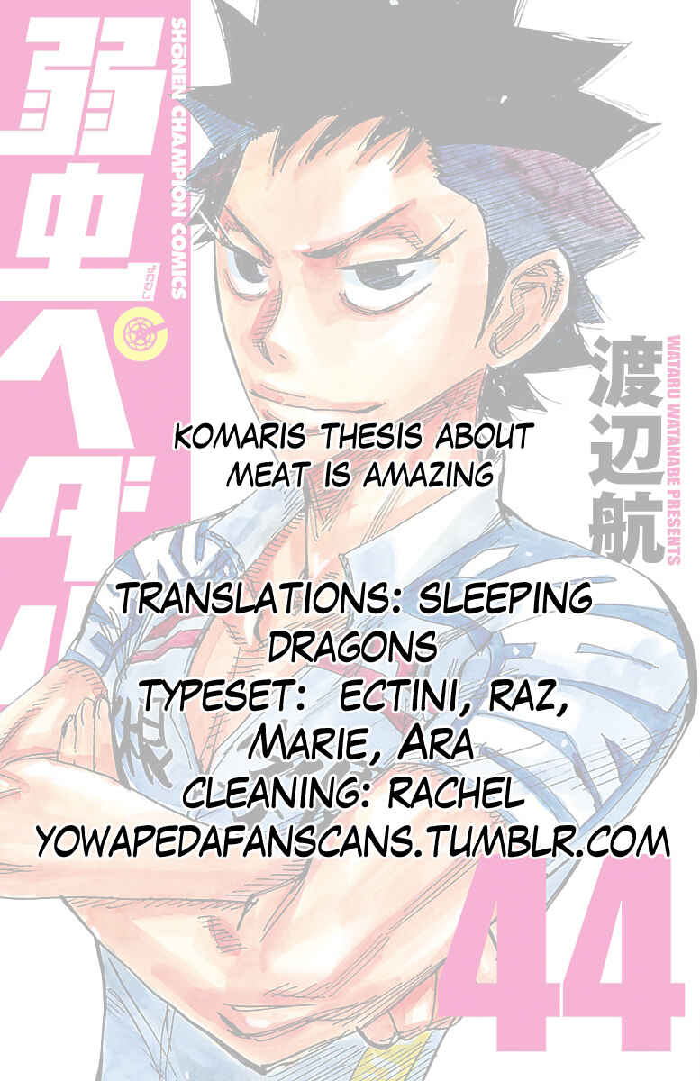 Chapter 376 - Page 19