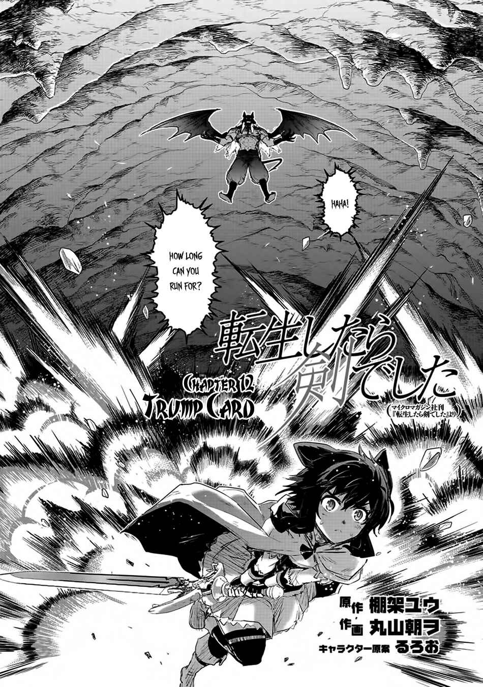 Chapter 12 - Page 3