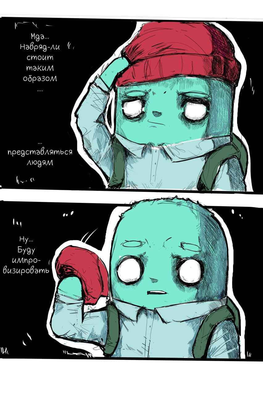 Chapter 4 - Page 13