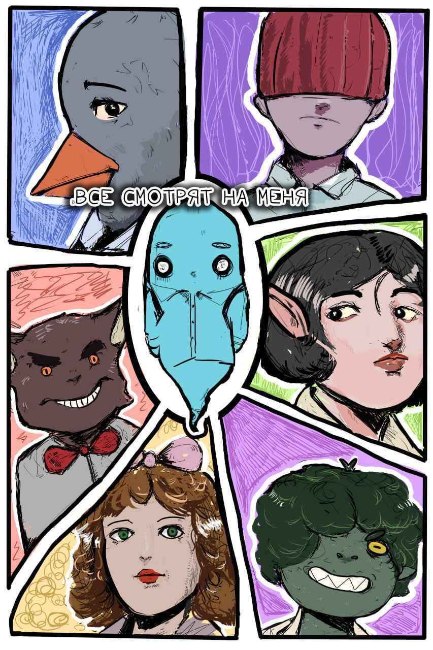 Chapter 4 - Page 15