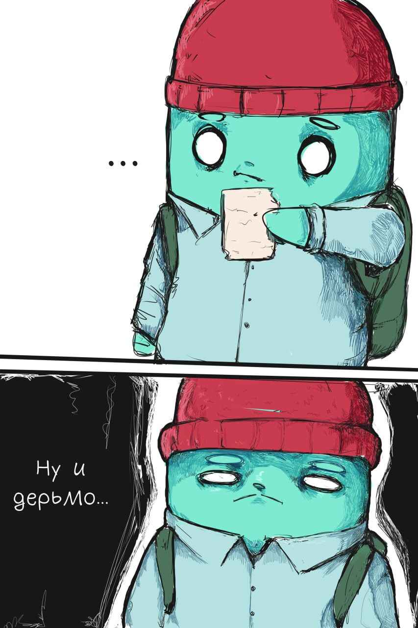 Chapter 4 - Page 2