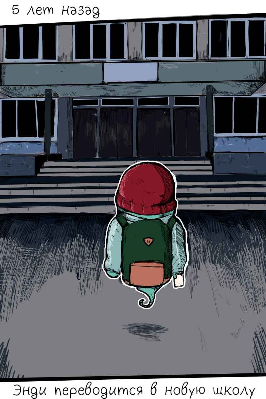 Chapter 4 - Page 3