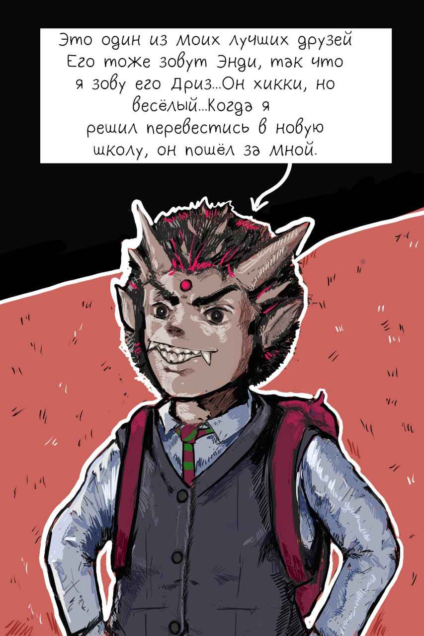 Chapter 4 - Page 8