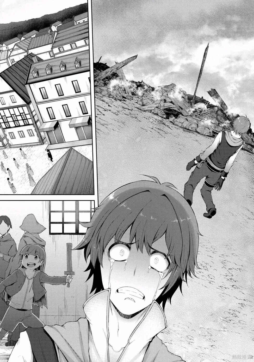 Chapter 1 - Page 4