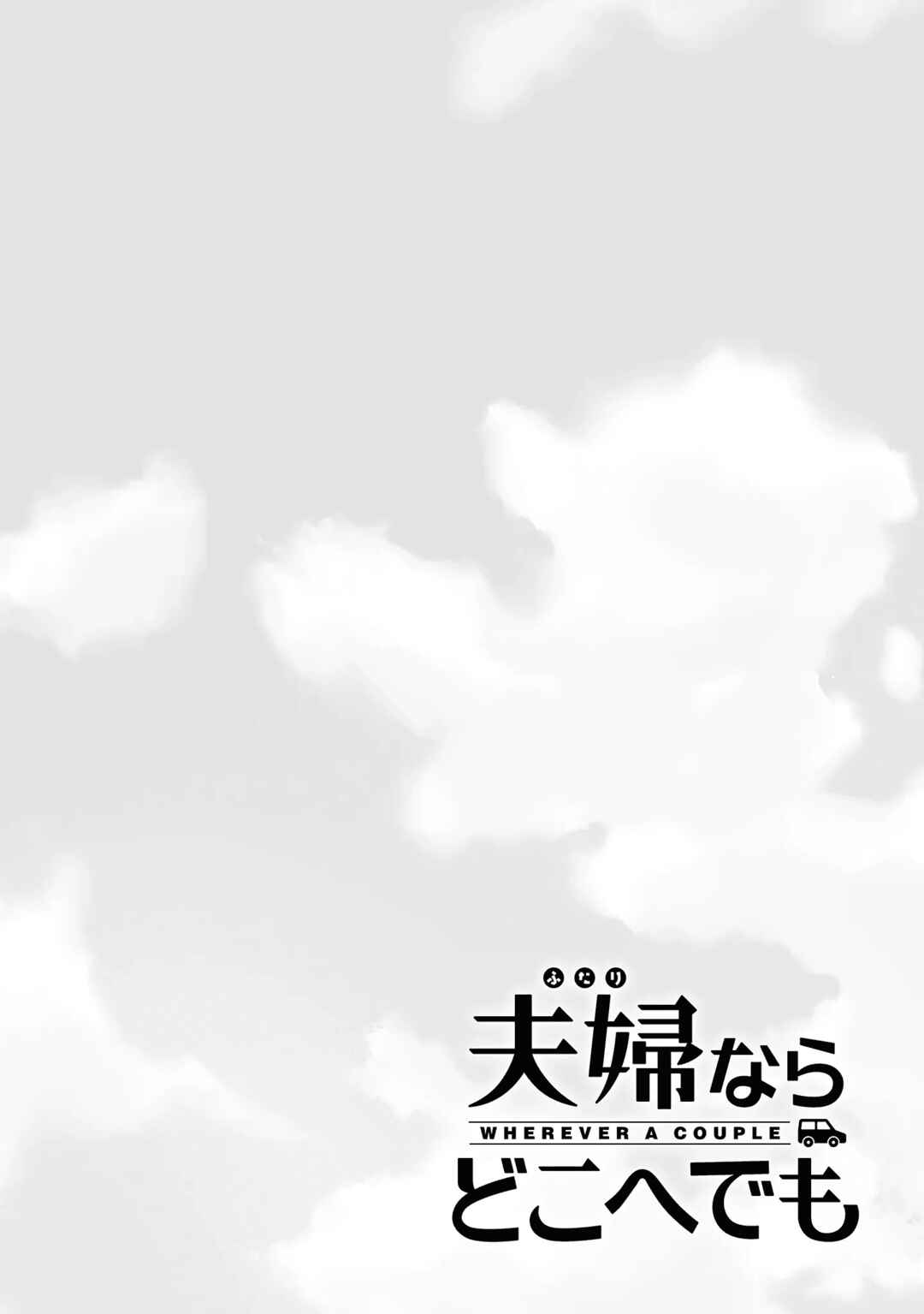 Chapter 1.2 - Page 30