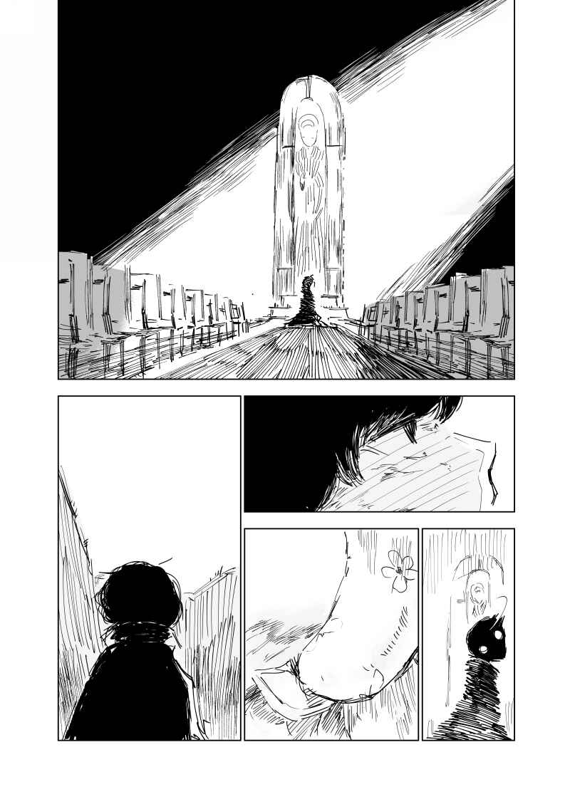 Chapter 2 - Page 1