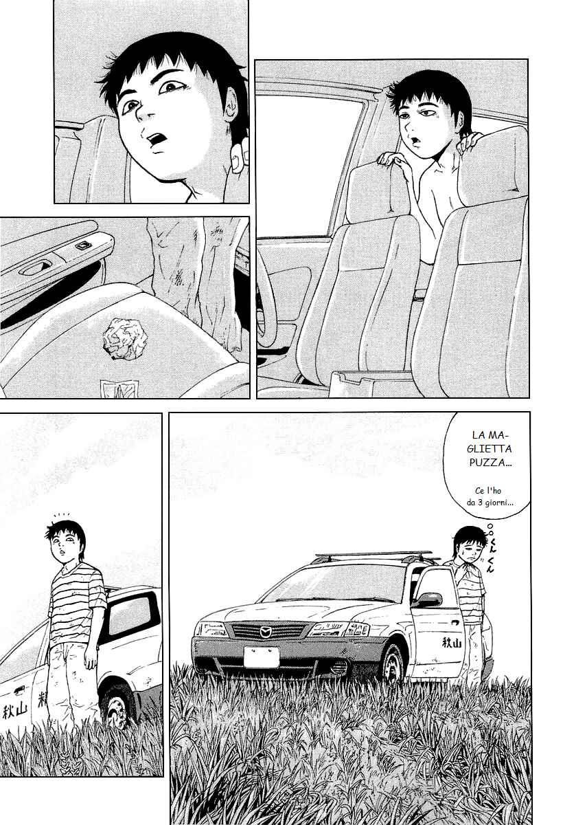 Chapter 25 - Page 3