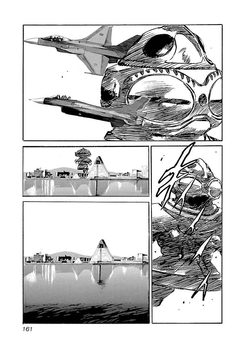 Chapter 105 - Page 13