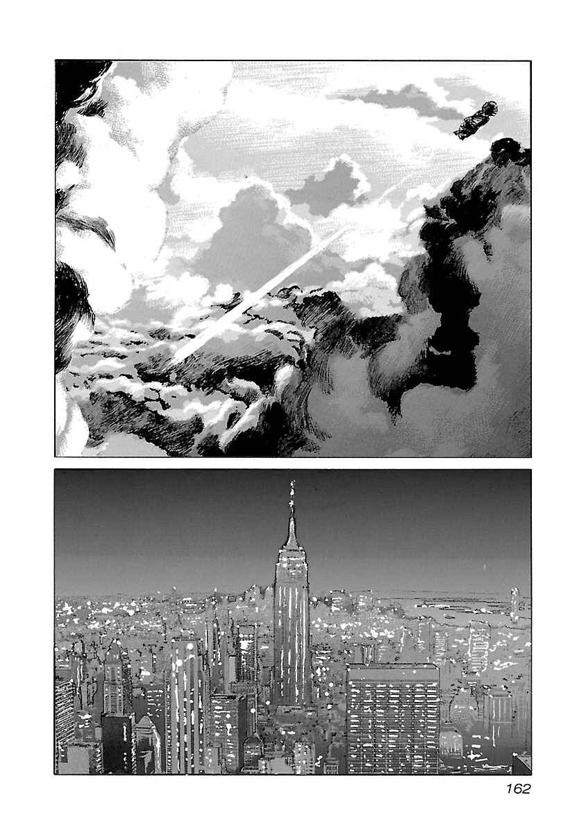 Chapter 105 - Page 14