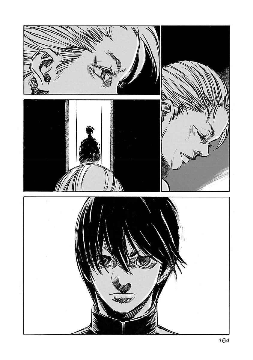 Chapter 105 - Page 16