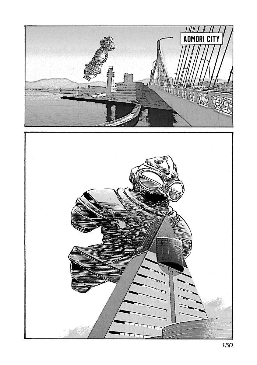 Chapter 105 - Page 3