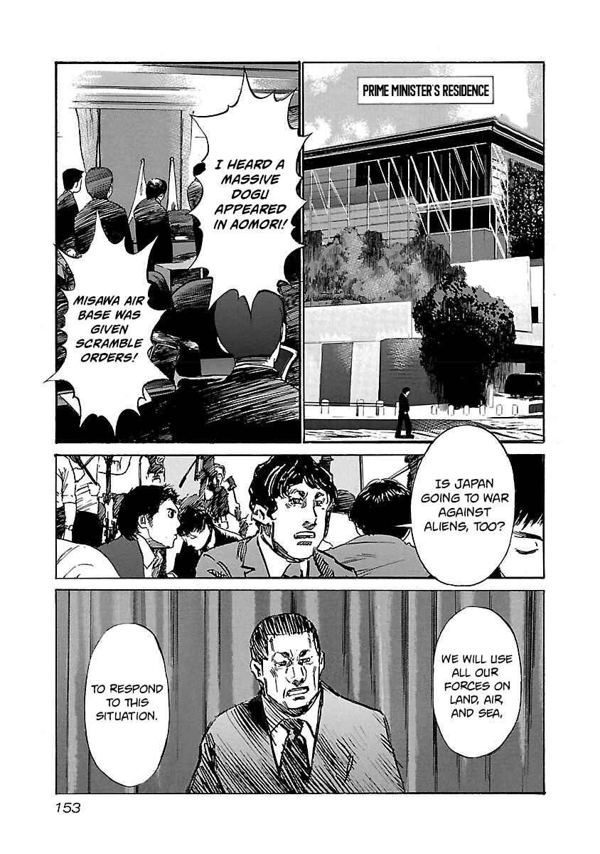 Chapter 105 - Page 6