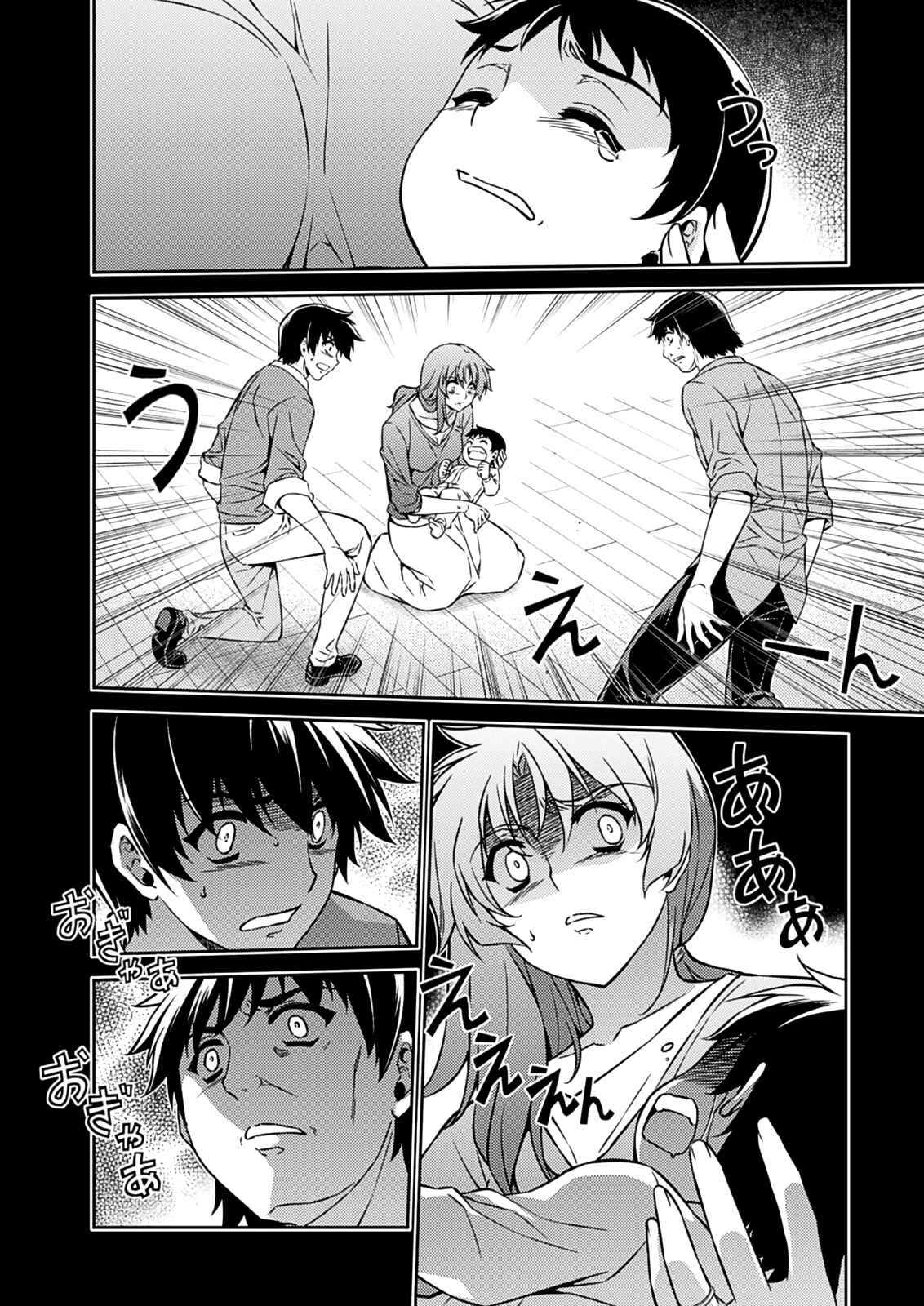 Chapter 191 - Page 15