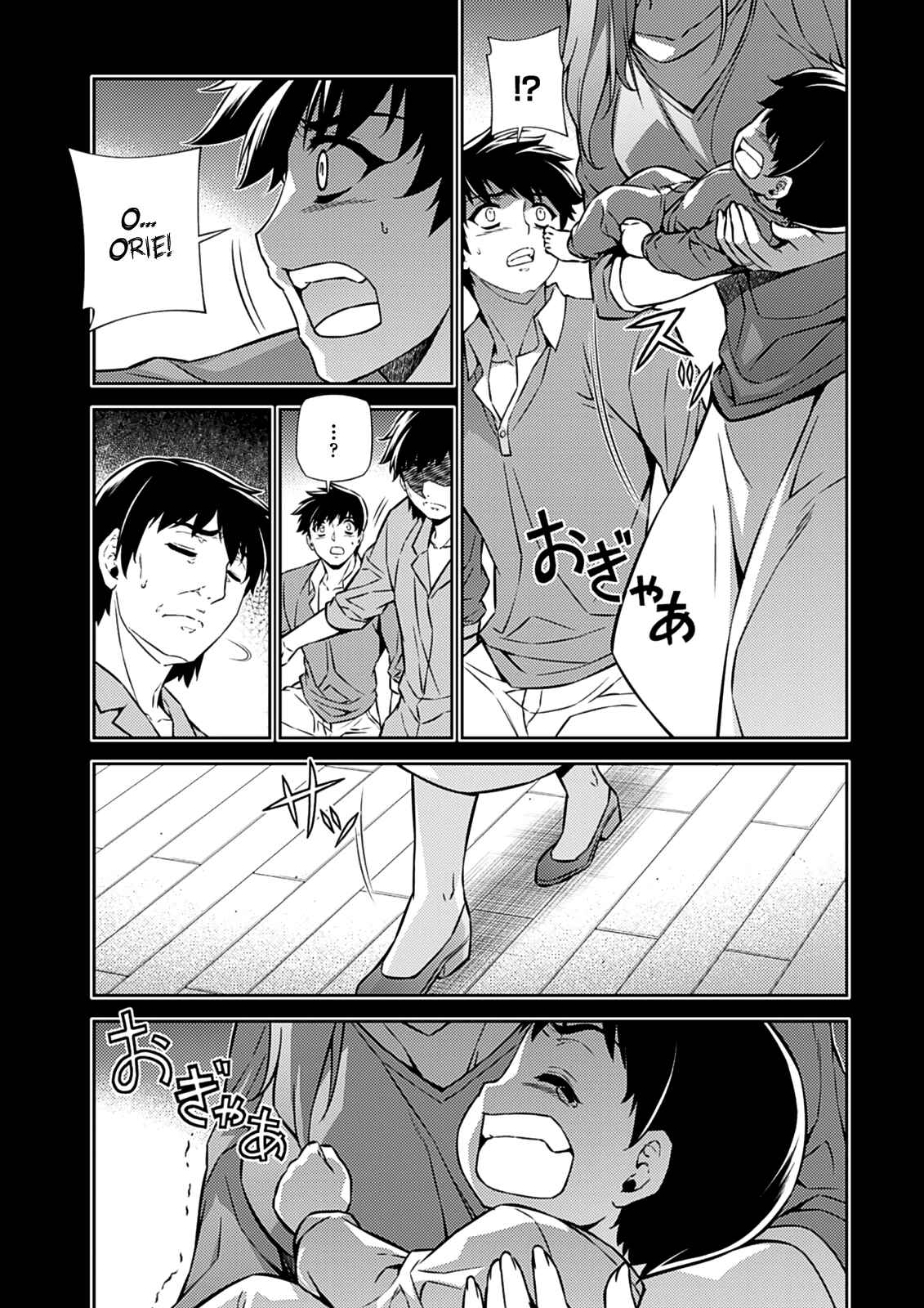 Chapter 191 - Page 17