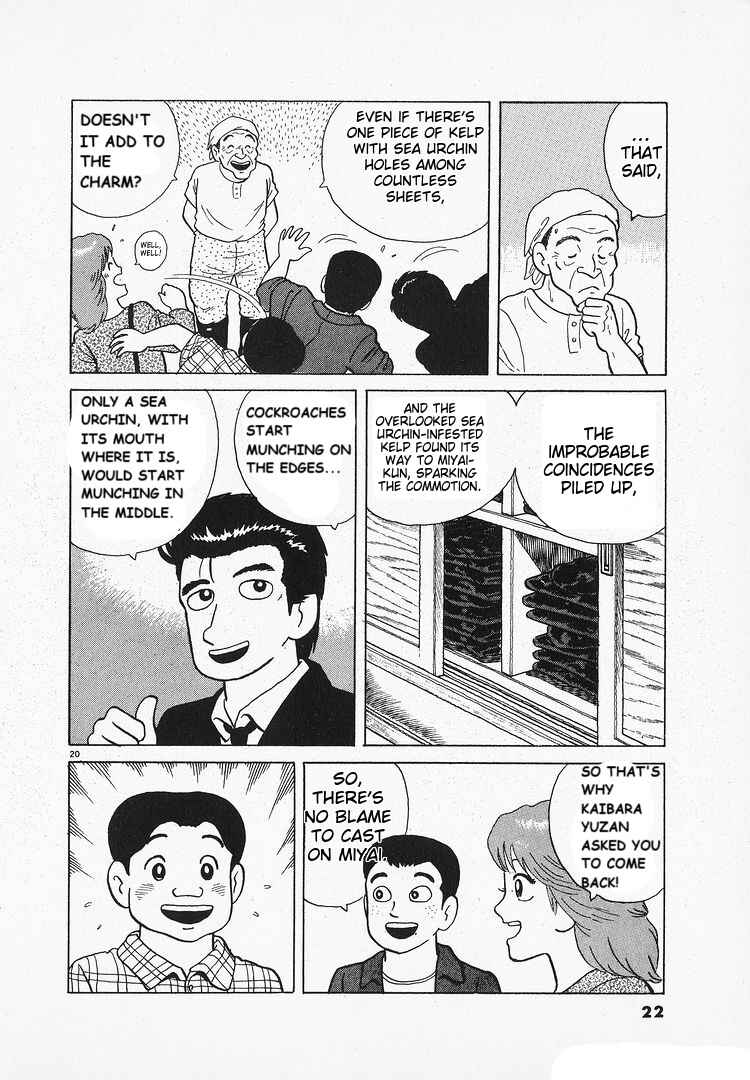 Chapter 122 - Page 25