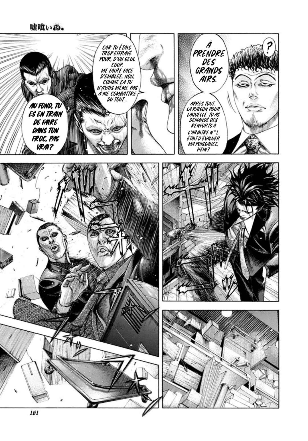 Chapter 195 - Page 7