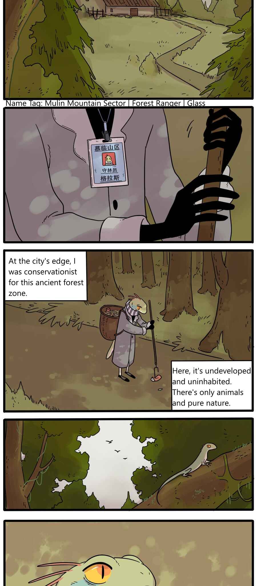 Chapter 39 - Page 6