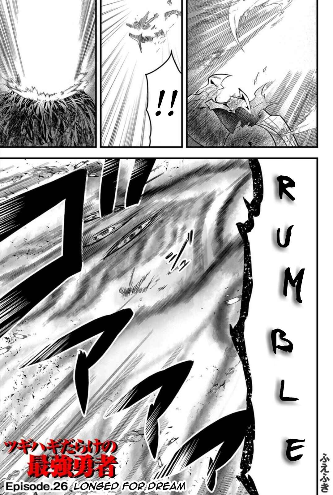 Chapter 26 - Page 1