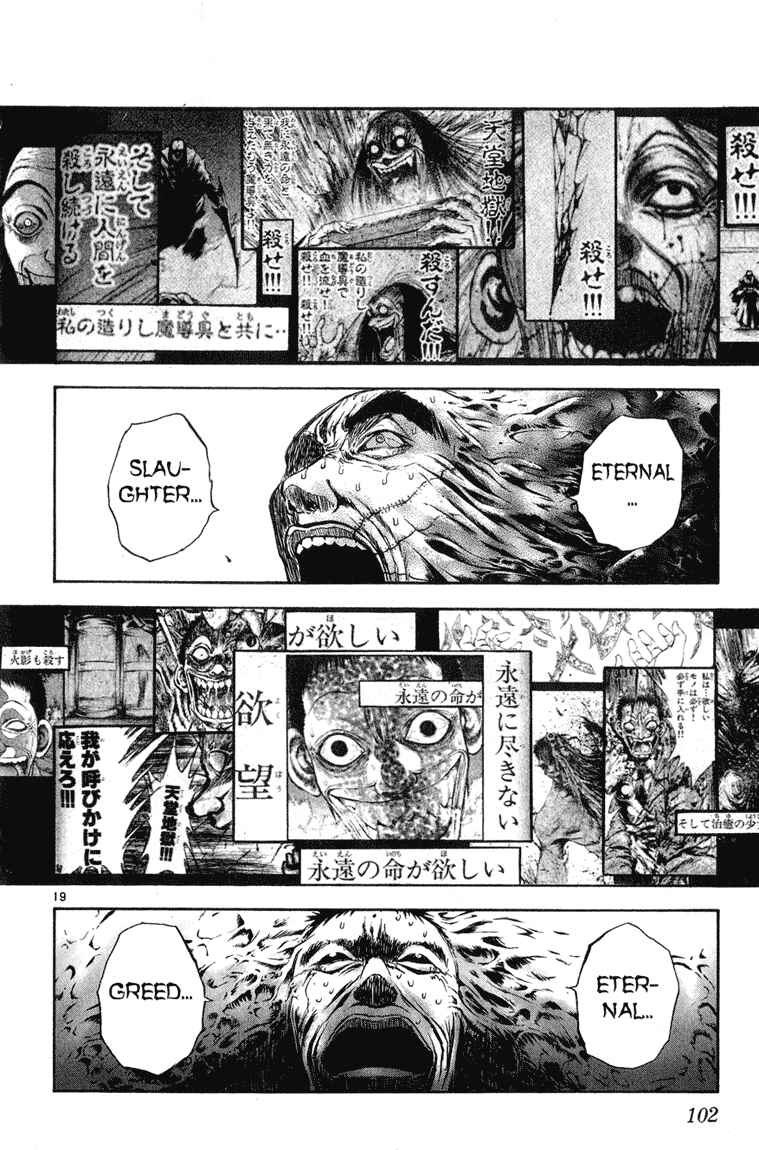 Chapter 325 - Page 18