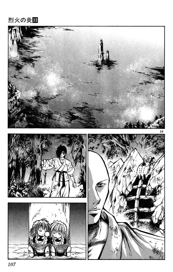 Chapter 325 - Page 22