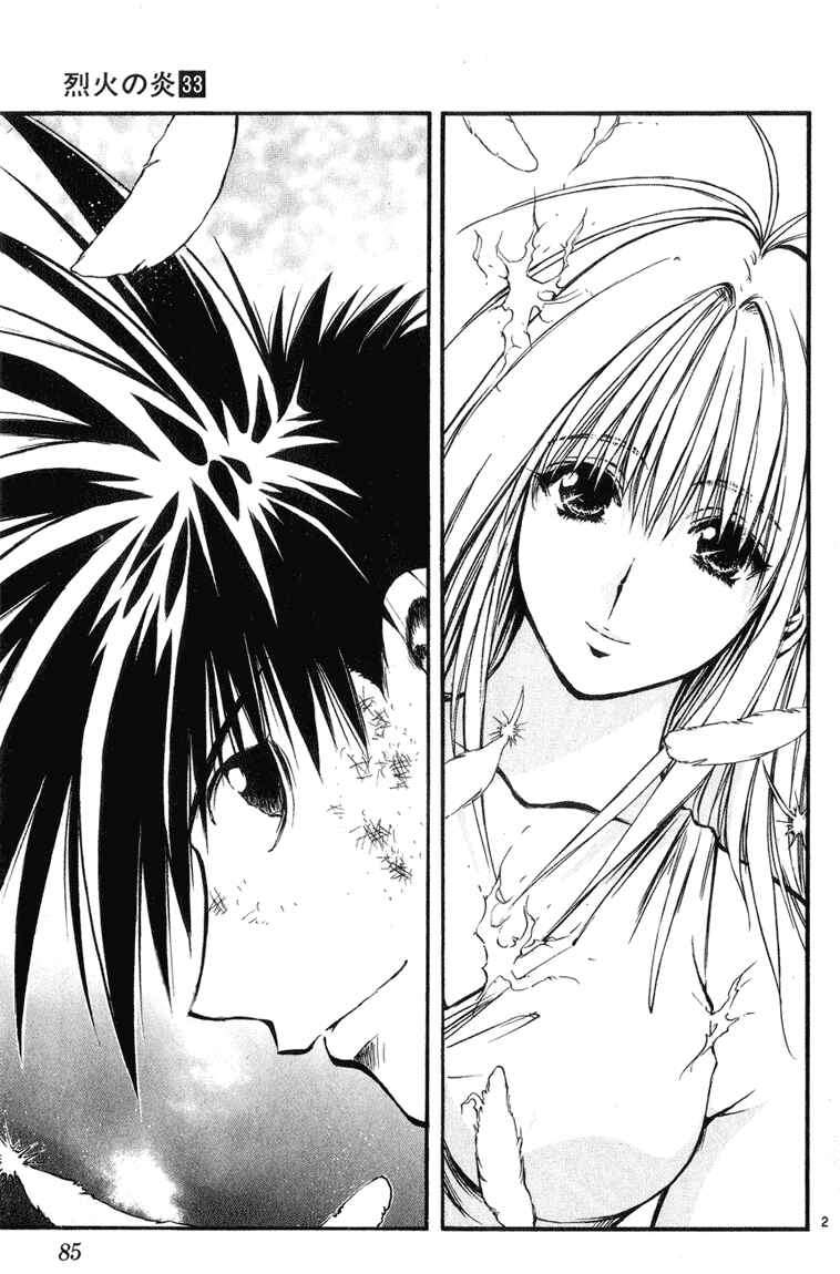 Chapter 325 - Page 3