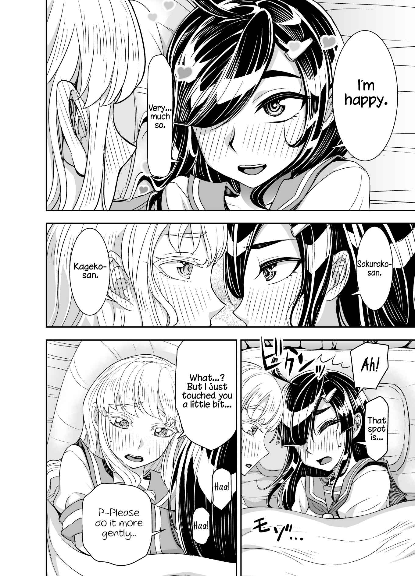Chapter 80 - Page 2