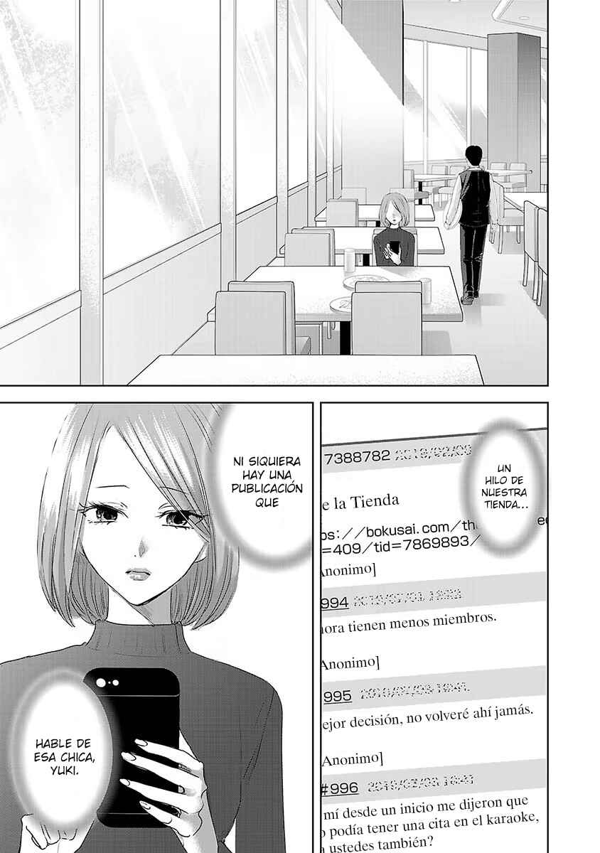 Chapter 35 - Page 2