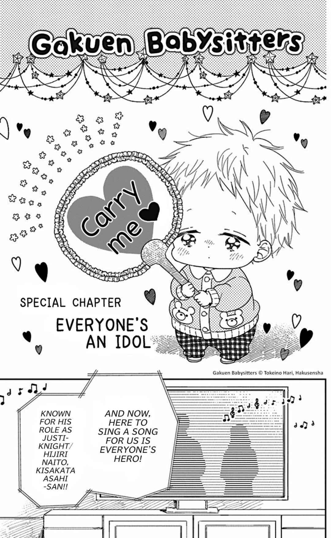 Chapter 118.5 - Page 1