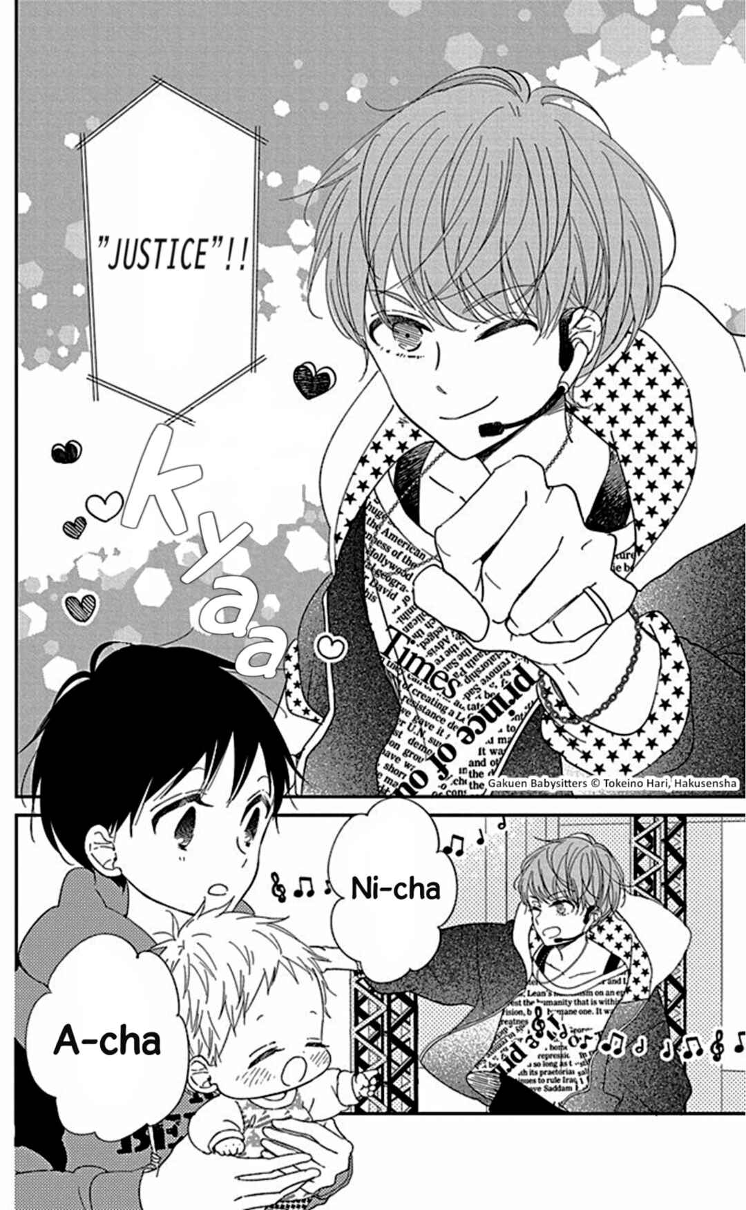 Chapter 118.5 - Page 2