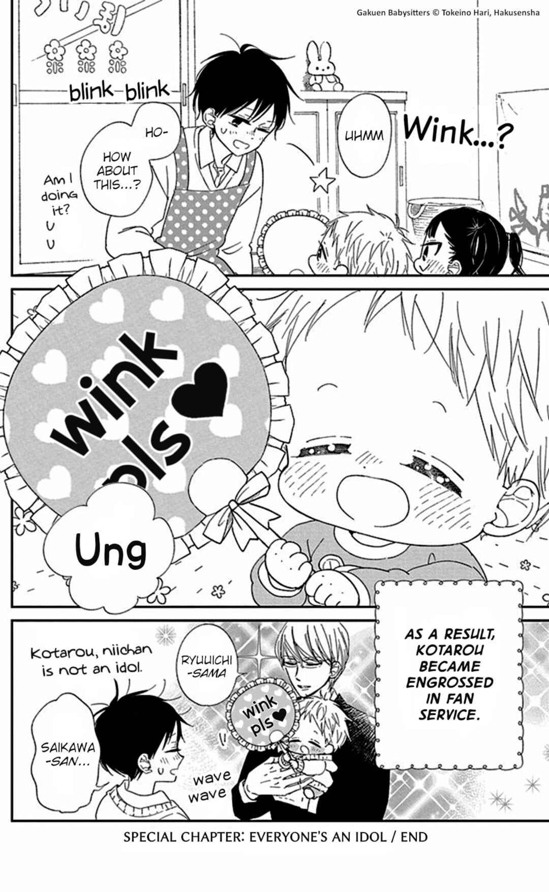 Chapter 118.5 - Page 8